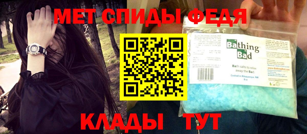 Амфетамин  Амфетамин VHQ  АМФЕТАМИН  Джанкой  Вход с VPN 