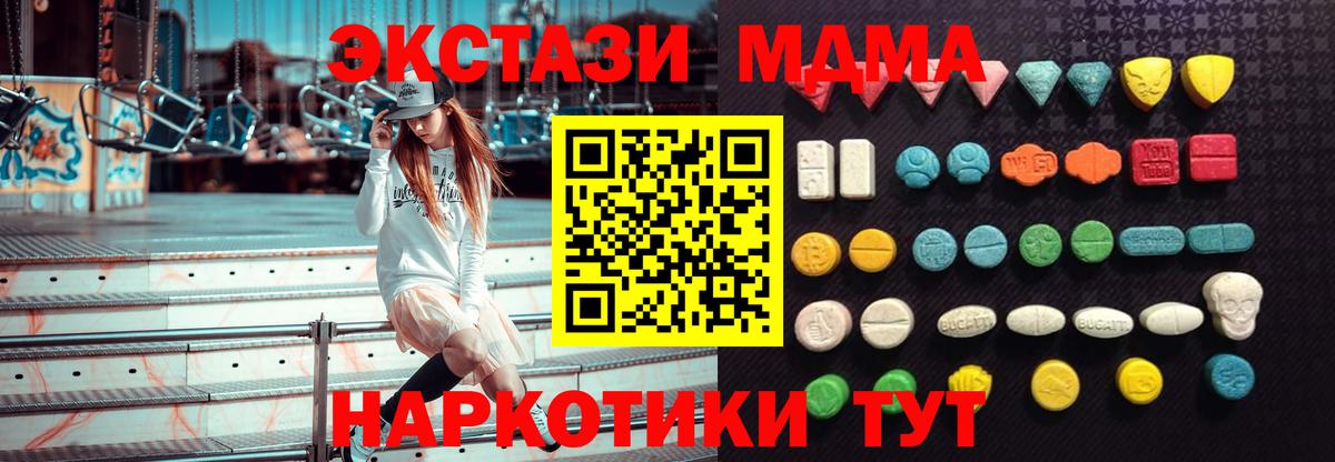 Ecstasy Punisher  ЭКСТАЗИ MDMA  Джанкой  Вход с VPN 