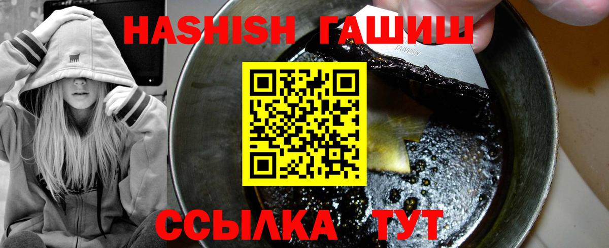 Гашиш убойный  ГАШИШ AMNESIA HAZE  Джанкой  Вход с VPN 