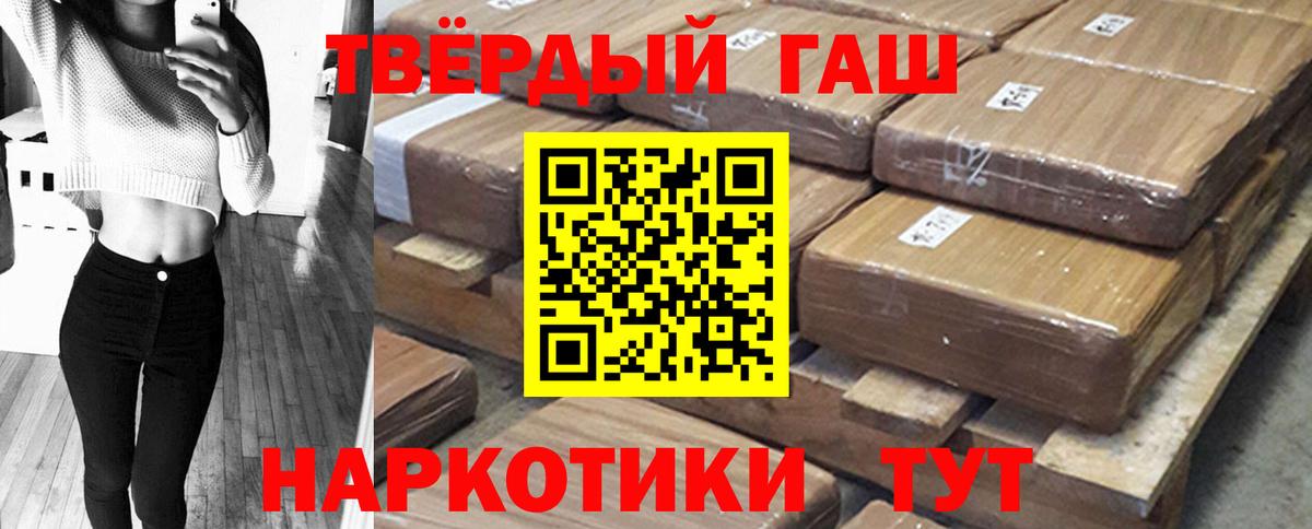 ГАШИШ Ice-O-Lator Джанкой
