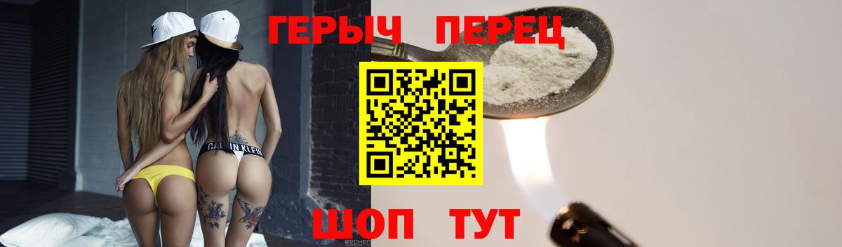 Меф   Конопля  COCAIN  Джанкой  Марихуана  Вейп ТГК  Купить наркотик  Гашиш  Гашиш  Вход с VPN 