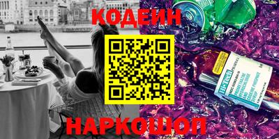 бошки Краснодар