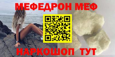 ALPHA-PVP Краснокаменск