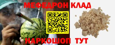 бошки Краснодар