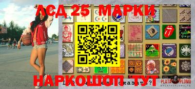 бошки Краснодар