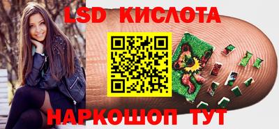 бошки Краснодар