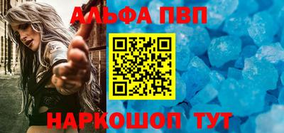 бошки Краснодар