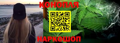 бошки Краснодар