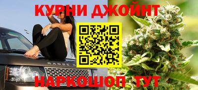 бошки Краснодар