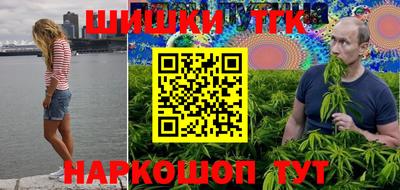 бошки Краснодар