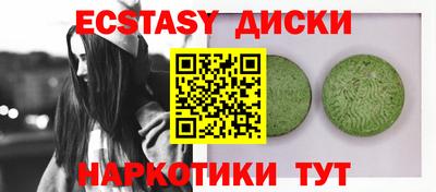 ALPHA-PVP Краснокаменск
