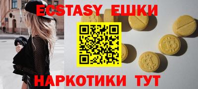 бошки Краснодар