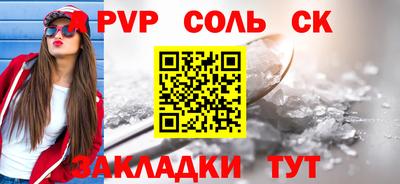бошки Краснодар
