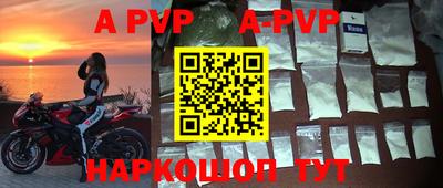 бошки Краснодар