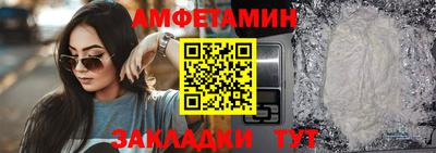 ALPHA-PVP Краснокаменск