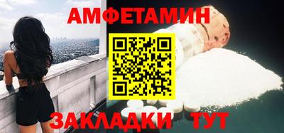 бошки Краснодар