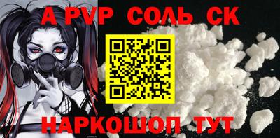 бошки Краснодар