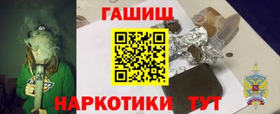 ALPHA-PVP Краснокаменск