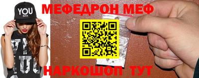 ALPHA-PVP Краснокаменск