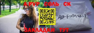 бошки Краснодар