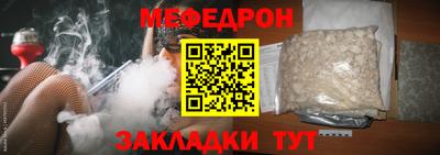 ALPHA-PVP Краснокаменск