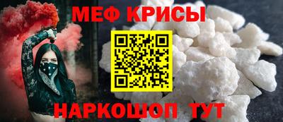 ALPHA-PVP Краснокаменск