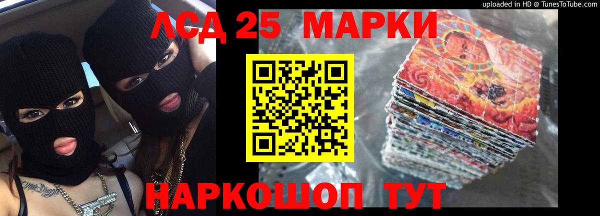 LSD-25 экстази ecstasy  LSD-25 экстази  Джанкой  Вход с VPN 