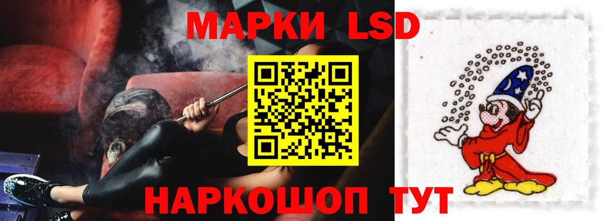ЛСД экстази кислота Джанкой