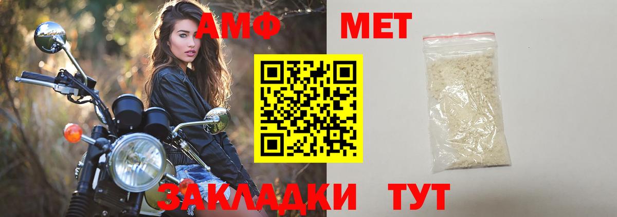 Метамфетамин Декстрометамфетамин 99.9% Джанкой