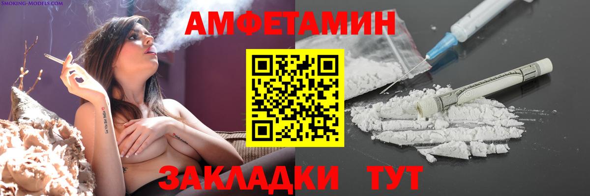 МЕТАМФЕТАМИН Methamphetamine  Вход с VPN  Джанкой 