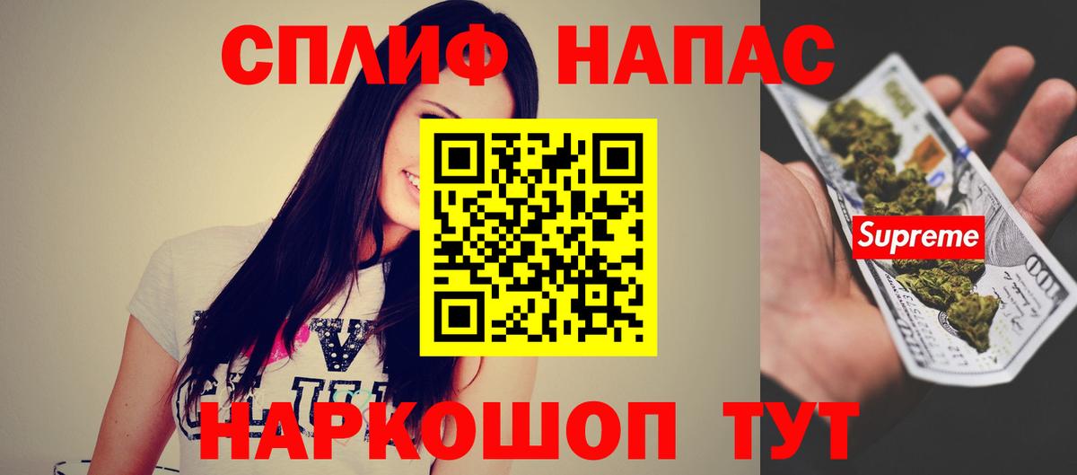 Марихуана OG Kush  Вход с VPN  МАРИХУАНА MAZAR  Джанкой  Канабис сатива 